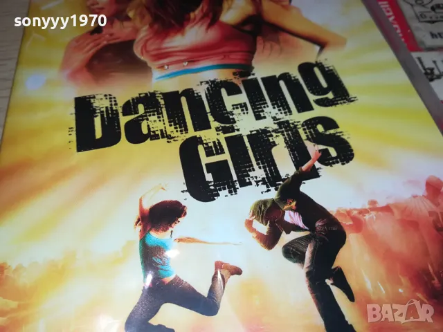 DANCING GIRLS DVD 1104251902, снимка 3 - DVD филми - 49862731
