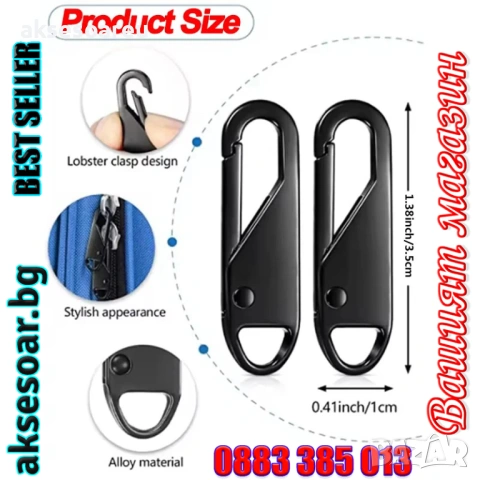 Нови 20 бр. метални подвижни дръжки за ципове за незабавен ремонт „Направи си сам“ замяна на дрехи, снимка 17 - Други - 53109547
