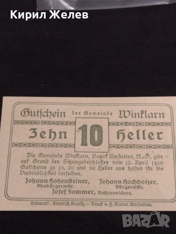 Банкнота НОТГЕЛД 10 хелер 1920г. Австрия перфектно състояние за КОЛЕКЦИОНЕРИ 45072, снимка 5 - Нумизматика и бонистика - 45571336