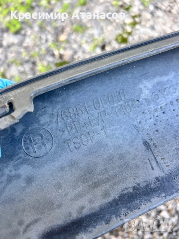 76851-0F010. Спойлер под предна броня десен  за Тойота корола версо. 2004-2007г, снимка 5 - Части - 52427703