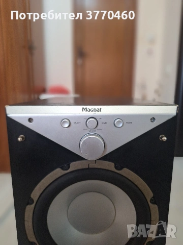 Активен Субуфер Magnat 