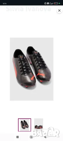 Футболни обувки Puma Rapido FG, 44 номер , снимка 1 - Футбол - 48558829