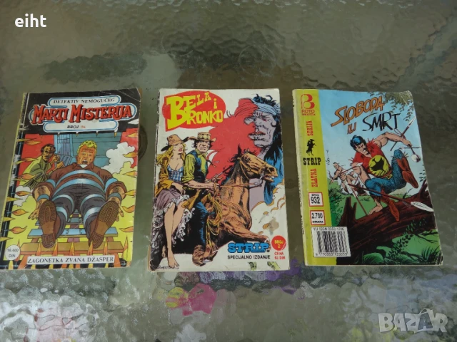 Списания - комикси (сръбски) 1985/1989г.