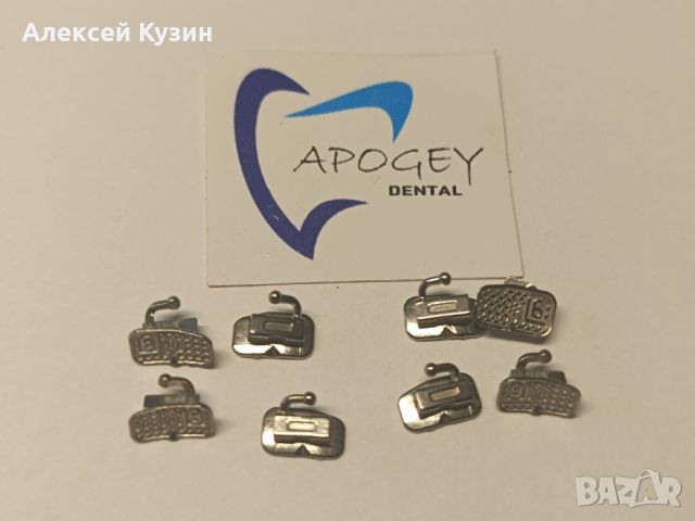 Букални тръби за 1-ви молар ROTH 0.022 Monoblock Non-conv, 1 бр. ApogeyDental BS-0004, снимка 2 - Стоматология - 46448784