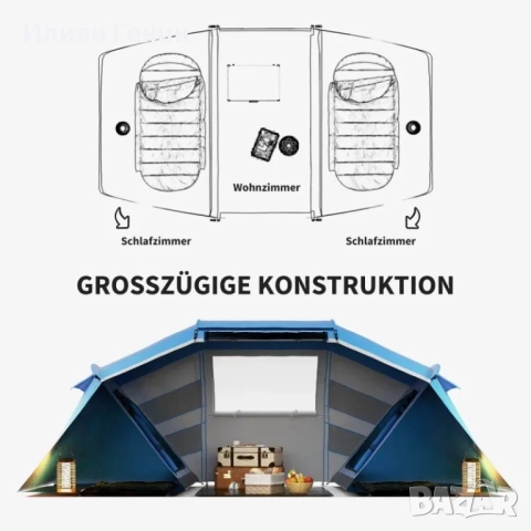 Къмпинг палатка Outsunny за 4-6 души, снимка 5 - Палатки - 51841996