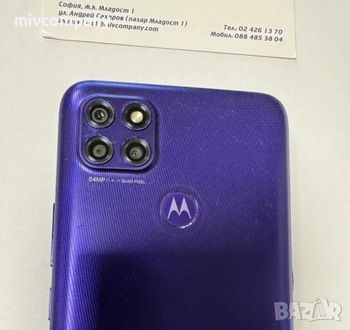 Motorola G9 Power 128/4GB, снимка 5 - Motorola - 52639304