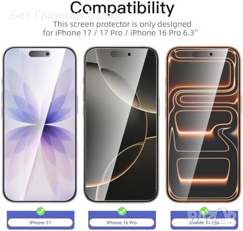 Нови 3 броя стъклен протектор 9H за iPhone 17/17 Pro/16 Pro 6.3 + рамка за Айфон, снимка 2 - Фолия, протектори - 53519996