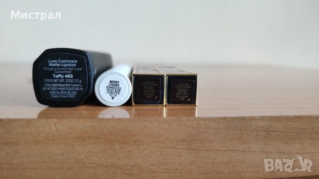 Дизайнерски червила, снимка 2 - Декоративна козметика - 53667557