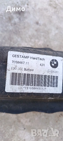 предна греда бмв е91 320д bmw e91 , снимка 3 - Части - 53658763