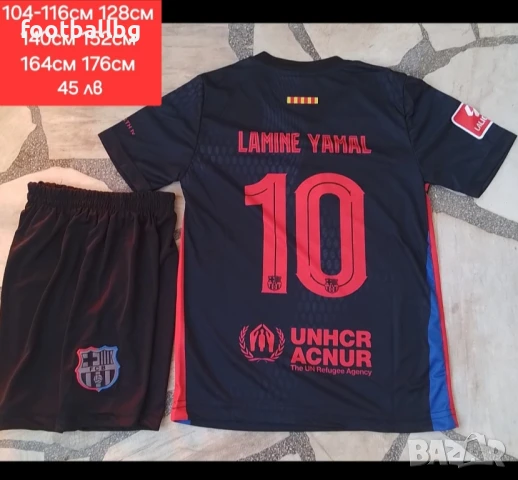 LAMINE YAMAL 10 ❤️⚽️ детско юношески футболни екипи НОВО 2025-26 год , снимка 6 - Футбол - 34781840
