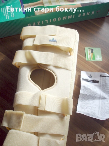 OPPO Medical USA - Шина за обездвижване на коляно, снимка 9 - Ортези и протези - 53155851