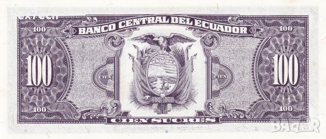 ❤️ ⭐ Еквадор 1993 100 сукре UNC нова ⭐ ❤️, снимка 3 - Нумизматика и бонистика - 46279112