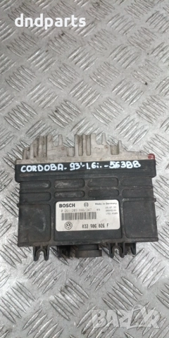 Компютър Seat Cordoba 1.6i 1993г. 032906026F 0261203346 