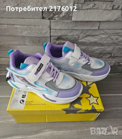 Маратонки за момиче н.33