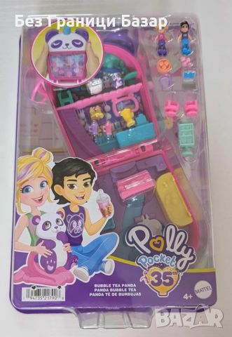 Нов Polly Pocket Panda Комплект с 2 Кукли и Аксесоари за деца подарък, снимка 7 - Образователни игри - 46747926