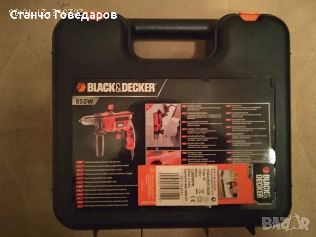 ДРЕЛКА-БЛЕК ДЕКЕР 650 ВАТА МОЩНОСТ, С ПАТРОН ДО 13 ММ В КУФАР, АНГЛИЙСКО ПРОИЗВОДСТВО !, снимка 5 - Бормашини - 50998626