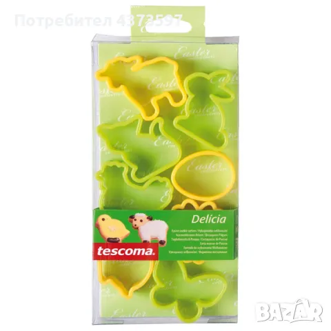 Формички за великденски сладки Tescoma Delicia, 8 части, снимка 4 - Други - 49094333