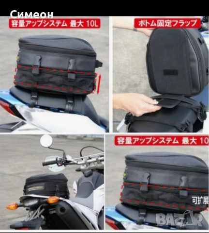 Чанта, куфар за мотор, снимка 4 - Части - 52400673