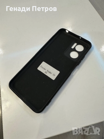 Redmi 10 5g като нов, снимка 8 - Xiaomi - 52054877