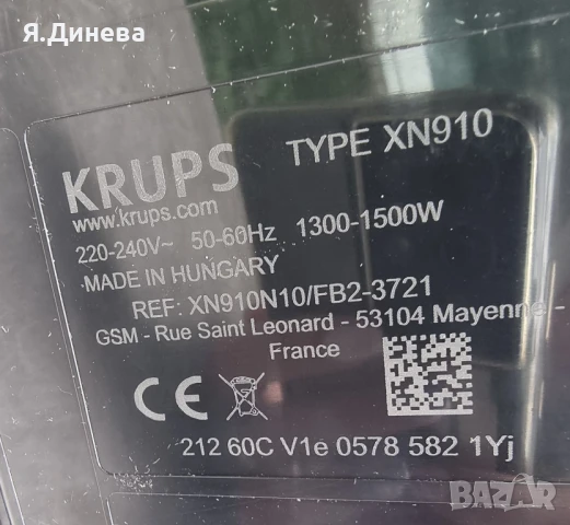 Кафемашина Krups за части , снимка 8 - Кафемашини - 50497279