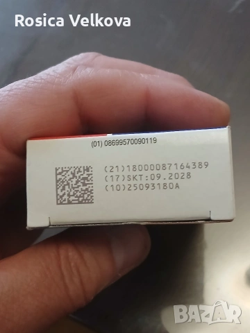 Турски лекарства, снимка 7 - Други ценни предмети - 54302427