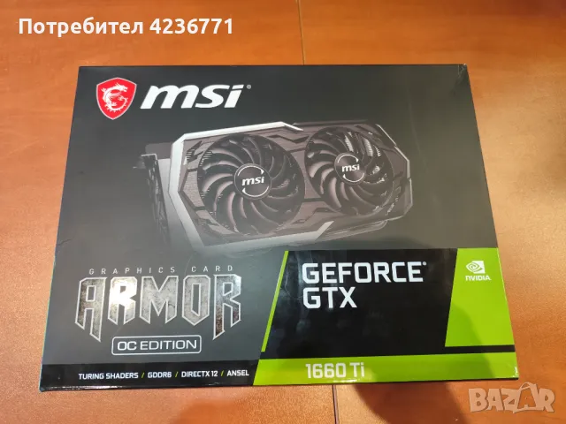 Видео карта MSI Armor GTX1660Ti OC Edition, снимка 1 - Видеокарти - 47253715