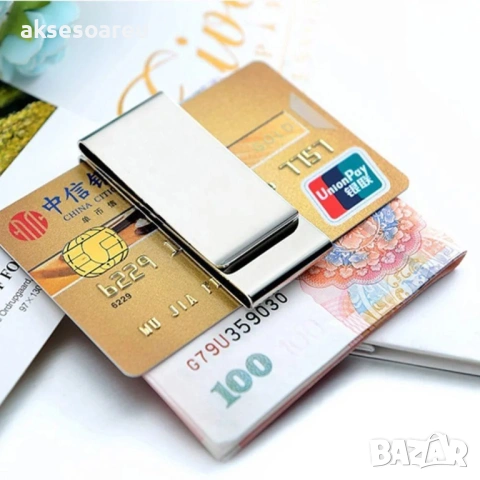 2 бр. Тънка метална двустранна щипка за пари евро и долари от неръждаема стомана модна семпла за мъж, снимка 14 - Нумизматика и бонистика - 53929996