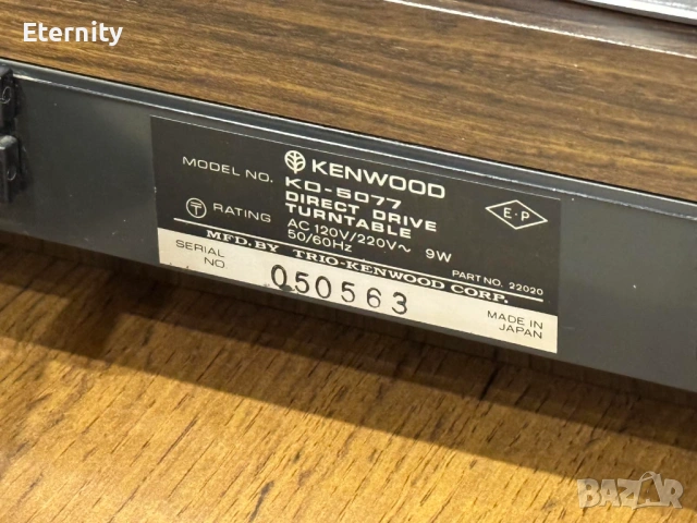 Kenwood KD-5077 / Грамофон, снимка 12 - Грамофони - 53374268