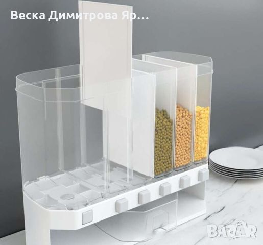 Дозатор за съхранение на зърнени храни и  подправки , снимка 5 - Други стоки за дома - 45750619