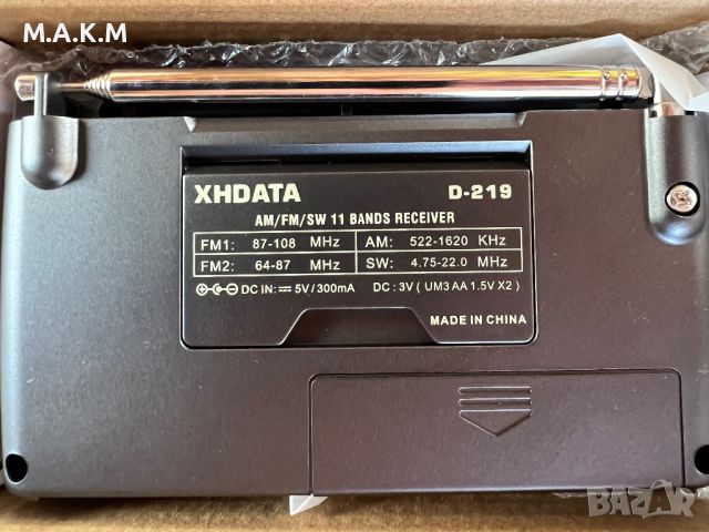 Радиотранзистор XHDATA D-219, снимка 5 - Радиокасетофони, транзистори - 46650075