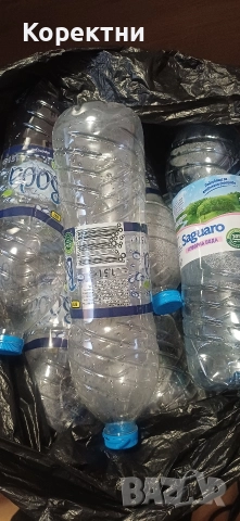 Чисти празни бутилки от минерална вода