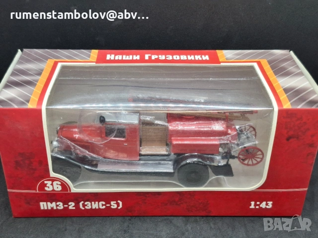 ПМЗ - 2 (ЗИС 5), Наши грузовики, 1:43, Нов модел, снимка 5 - Колекции - 53777560