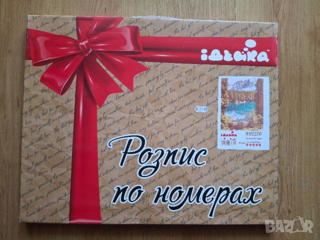 Картина за рисуване по номера, снимка 2 - Картини - 53592819