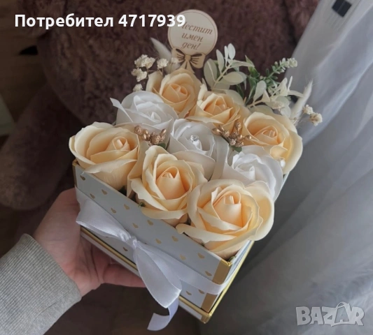 Подаръчна кутия, снимка 3 - Романтични подаръци - 53446258