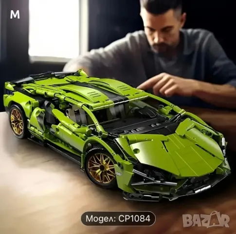 Играчка СУПЕР Кола от 1860 части, снимка 2 - Коли, камиони, мотори, писти - 50174984