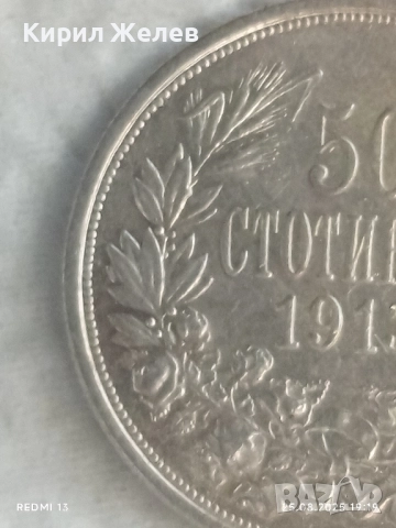 Сребърна монета 50 стотинки 1913г. Царство България Цар Фердинанд първи 20155, снимка 3 - Нумизматика и бонистика - 51487328
