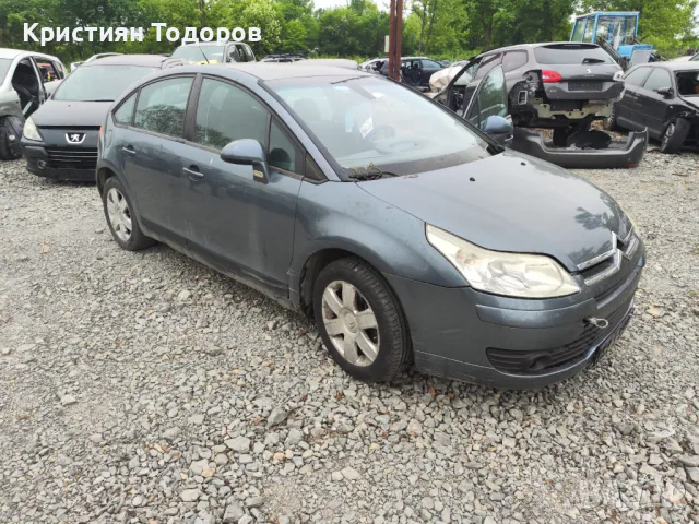 Citroen C4 на части 2.0 хди 136кс ситроен ц4, снимка 1 - Части - 48370533