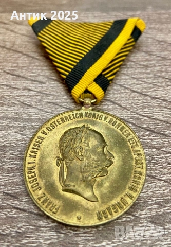 Австро-унгарски възпоменателен медал 1873 г. с Франц Йосиф I, оригинал