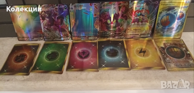 Разнообразие от карти на Покемон Pokémon cards ЧАСТ 15, снимка 8 - Колекции - 52045413