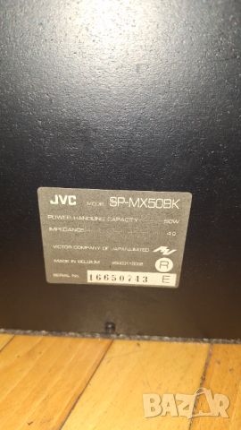 Комплект тонколони JVC SP-MX50BK, снимка 3 - Тонколони - 46231627