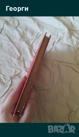 Книга 1930 година, снимка 7 - Художествена литература - 50105420