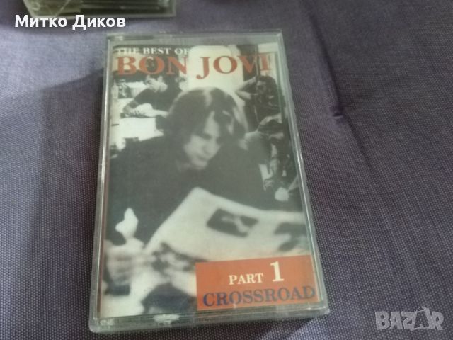 Bon Jovi 4 броя -аудио касети оригинални, снимка 4 - Аудио касети - 46057071