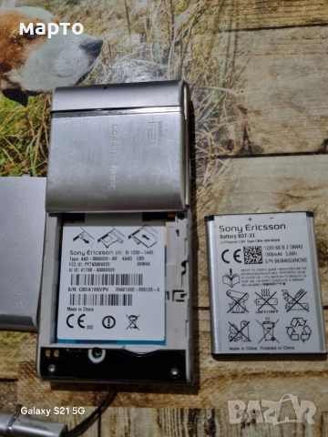 Sony Ericsson Satio - Sony Ericsson U1, снимка 6 - Sony Ericsson - 52929978