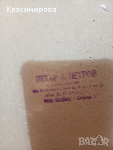 Картина акварел/картон , снимка 5 - Картини - 52802994