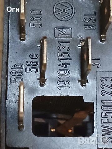 Ключ светлини за Голф 2 и Джета 191 941 531M, снимка 3 - Части - 54030462