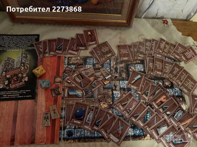 ПОДЗЕМЕН БЯГ - Колин Уолъмбъри, снимка 2 - Колекции - 52542211