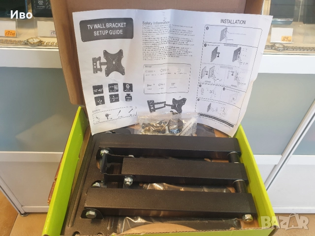 Нова стойка за телевизор от 14" до 42" Движи се във всички посоки. Може да се прибере и към стената., снимка 4 - Стойки, 3D очила, аксесоари - 52006903