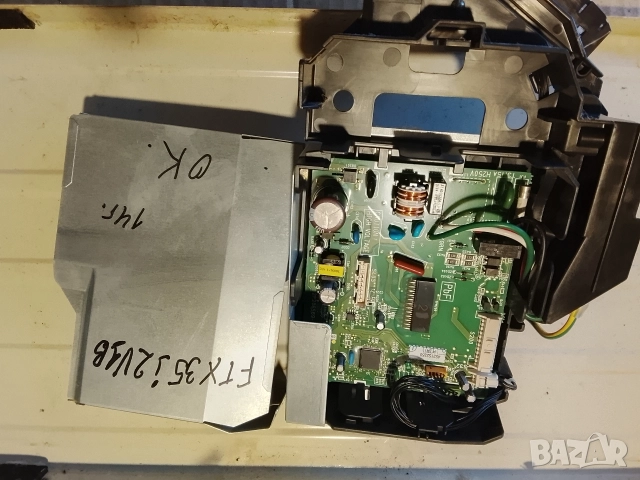 вътрешна платка за климатик Дайкин , снимка 3 - Климатици - 52250625