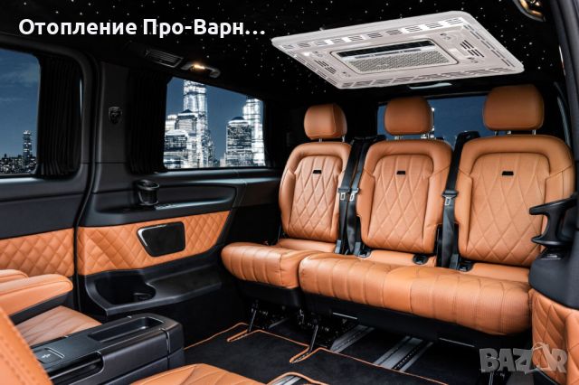 Климатизация на бус Mercedes-Benz Vito до 7 места с Климатик “Cool 3500+” DC12V 3500W, снимка 1 - Автоклиматици - 45294268