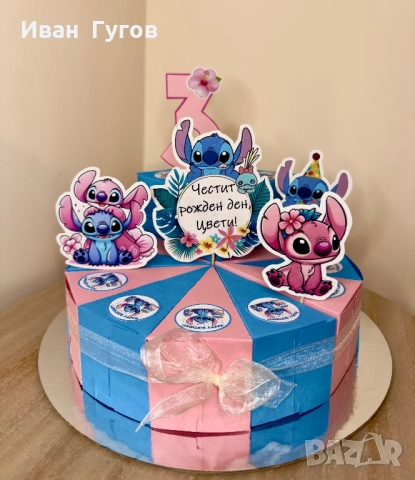 Картонени торти за вашия повод , снимка 4 - Други - 52075860